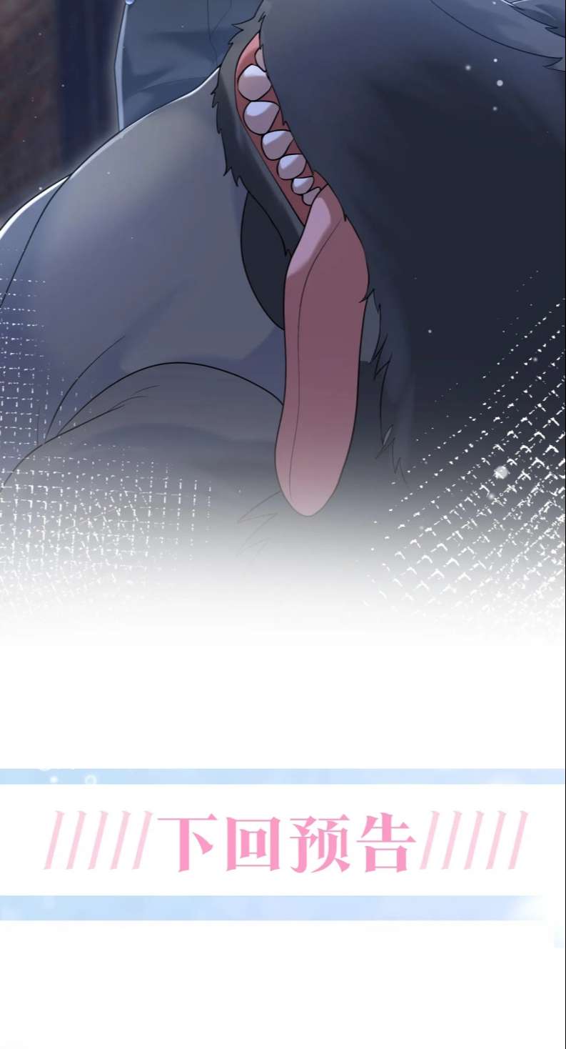 Tuyệt Mỹ Bạch Liên Online Dạy Học Chapter 201 - Trang 2