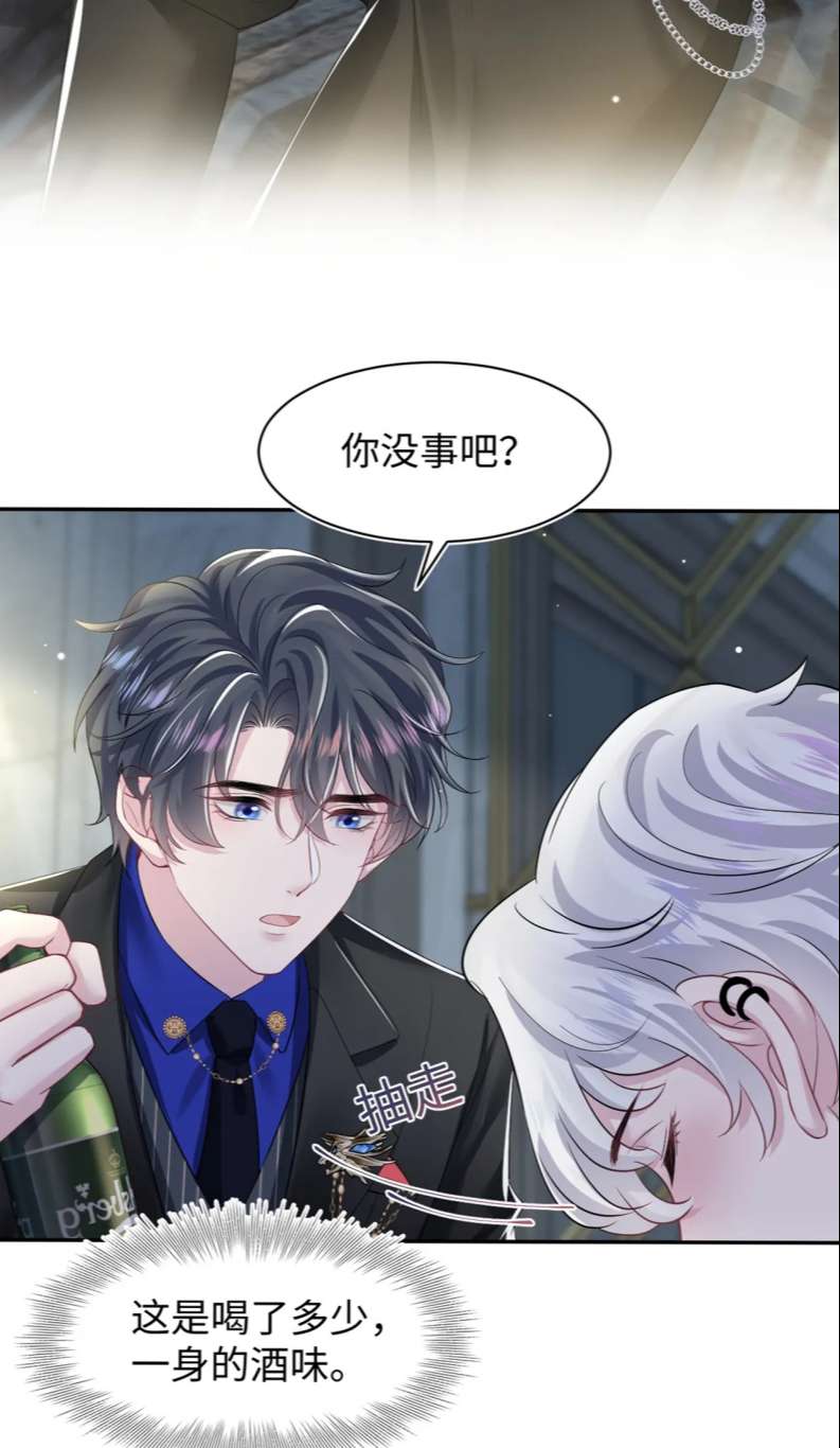 Tuyệt Mỹ Bạch Liên Online Dạy Học Chapter 201 - Trang 2