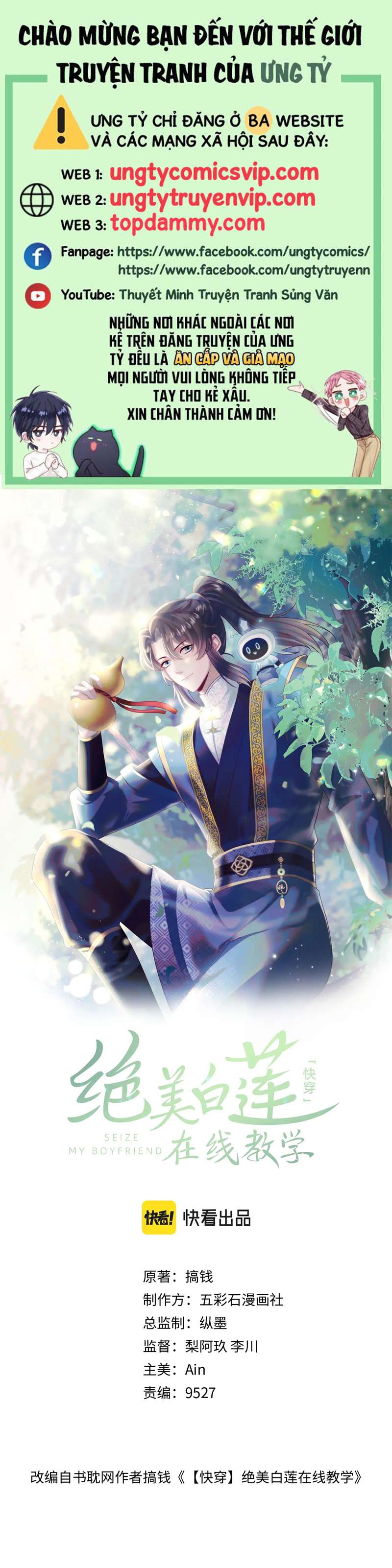 Tuyệt Mỹ Bạch Liên Online Dạy Học Chapter 202 - Trang 2