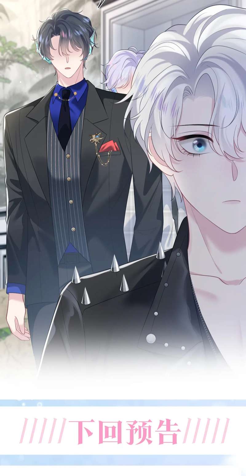 Tuyệt Mỹ Bạch Liên Online Dạy Học Chapter 202 - Trang 2