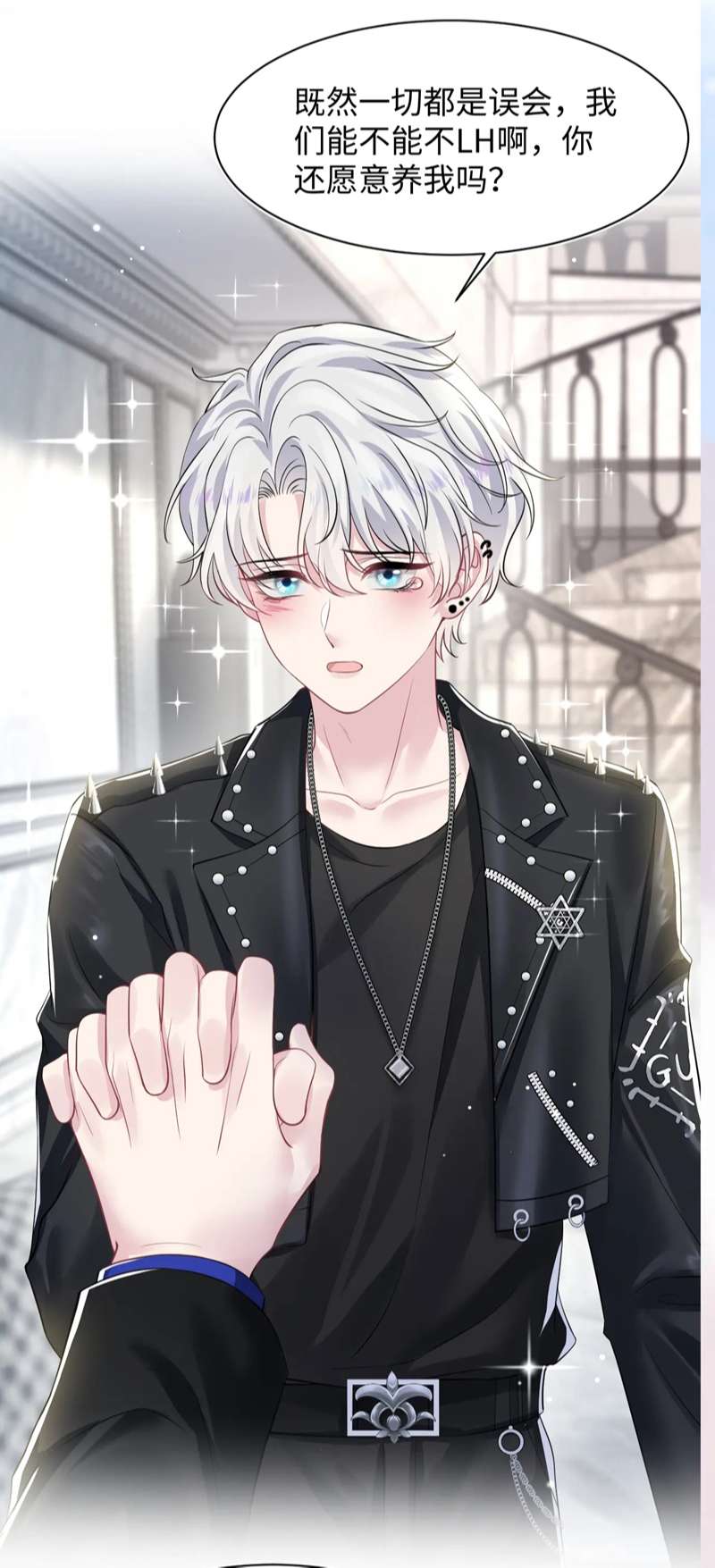 Tuyệt Mỹ Bạch Liên Online Dạy Học Chapter 202 - Trang 2