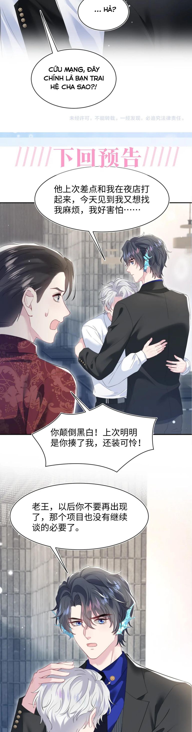 Tuyệt Mỹ Bạch Liên Online Dạy Học Chapter 204 - Trang 2