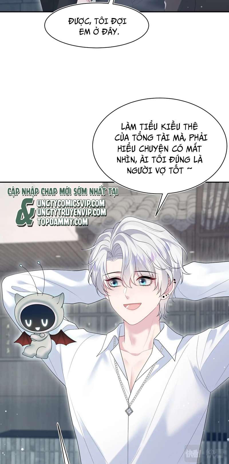 Tuyệt Mỹ Bạch Liên Online Dạy Học Chapter 205 - Trang 2