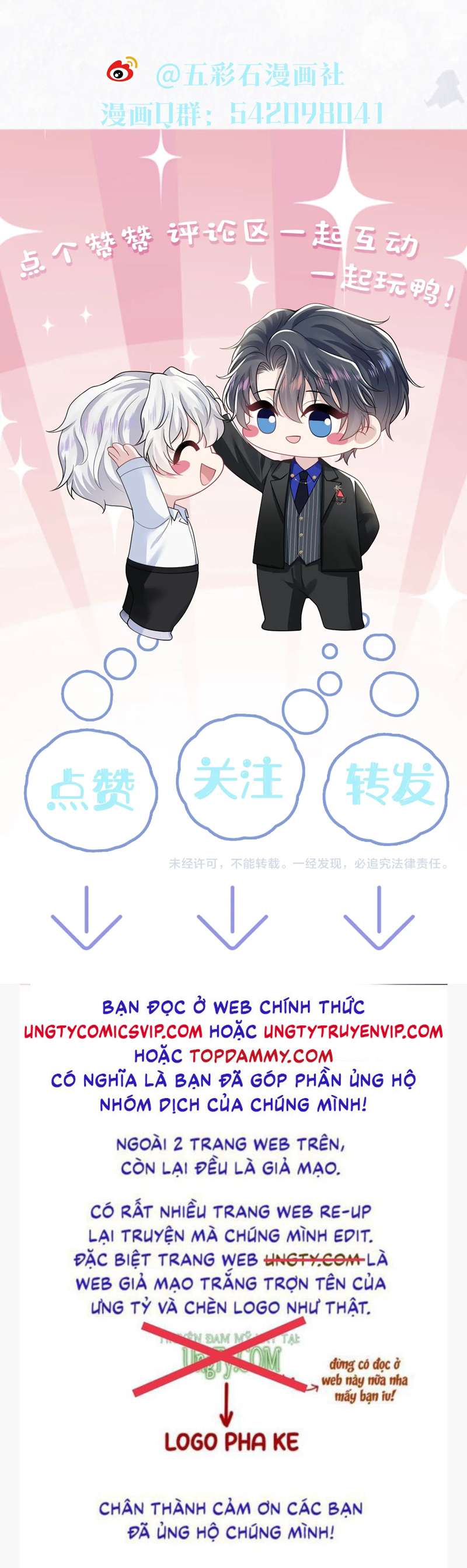 Tuyệt Mỹ Bạch Liên Online Dạy Học Chapter 205 - Trang 2