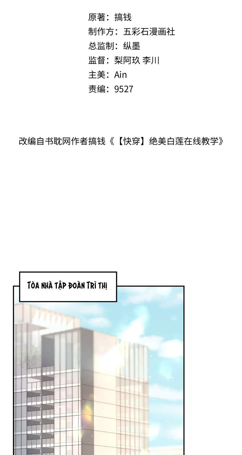 Tuyệt Mỹ Bạch Liên Online Dạy Học Chapter 206 - Trang 2