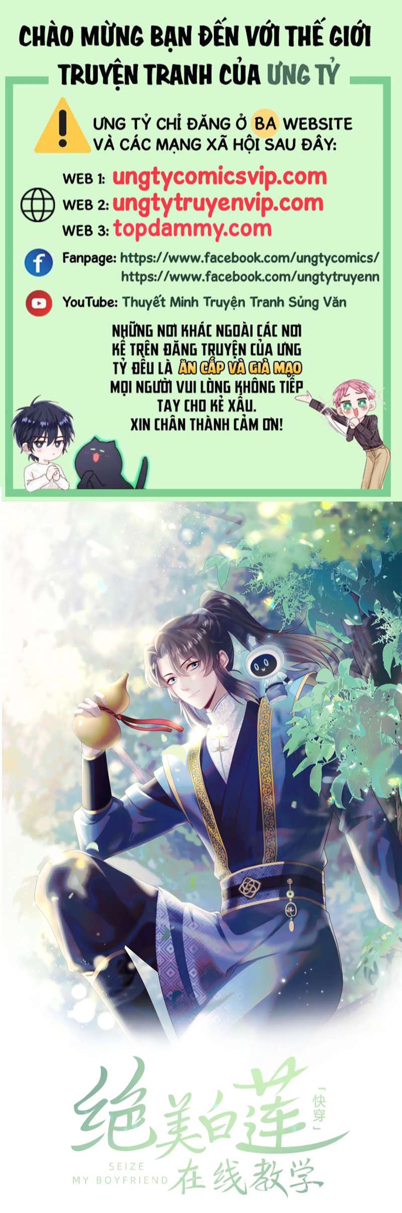 Tuyệt Mỹ Bạch Liên Online Dạy Học Chapter 208 - Trang 2