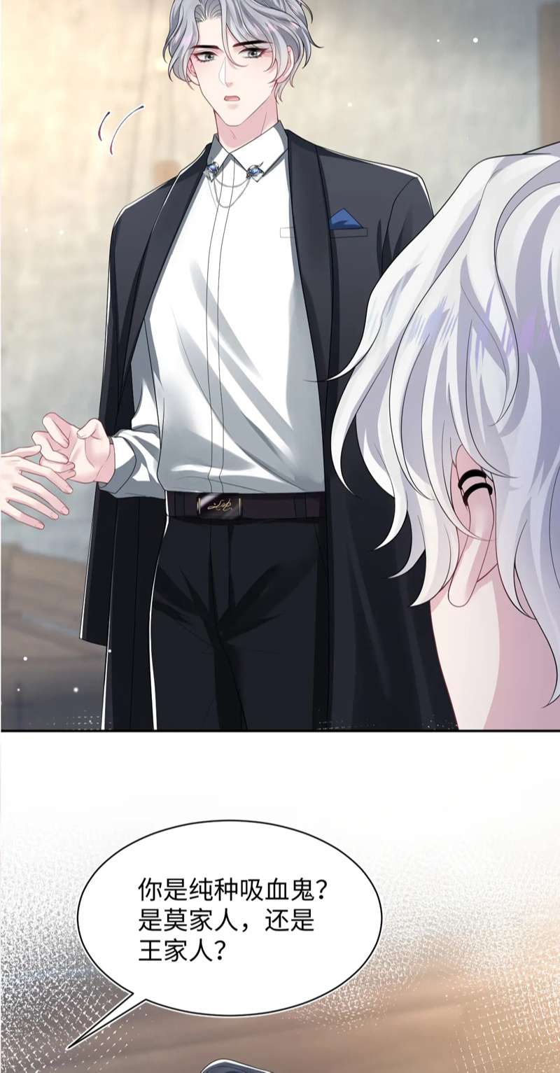 Tuyệt Mỹ Bạch Liên Online Dạy Học Chapter 208 - Trang 2