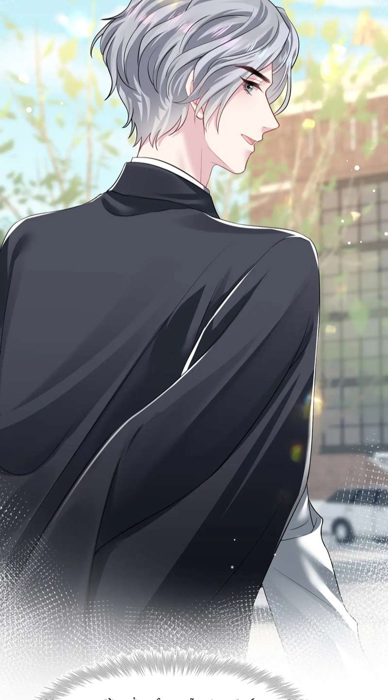 Tuyệt Mỹ Bạch Liên Online Dạy Học Chapter 210 - Trang 2