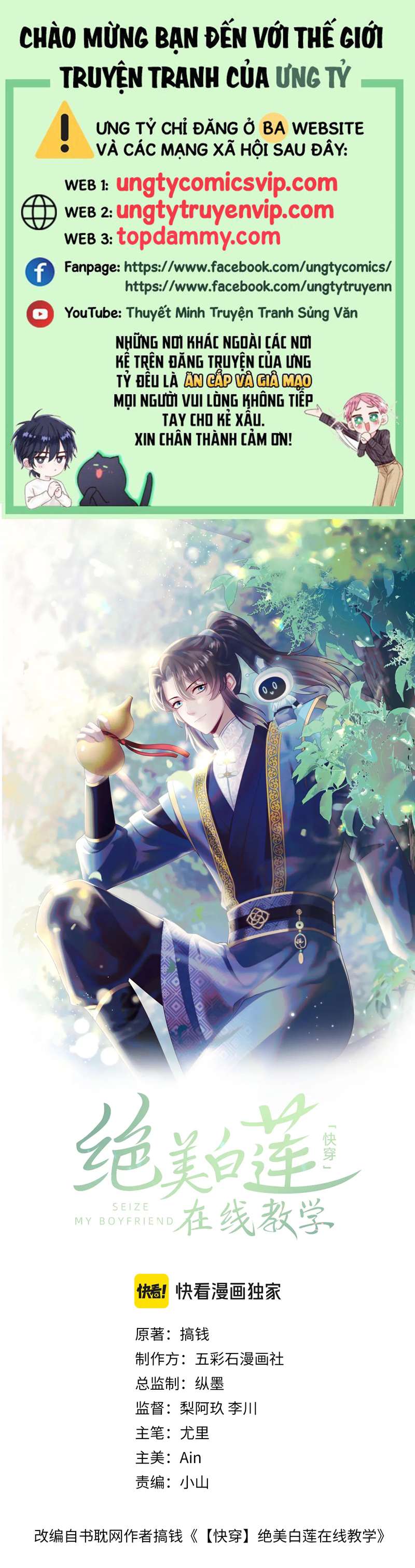 Tuyệt Mỹ Bạch Liên Online Dạy Học Chapter 210 - Trang 2