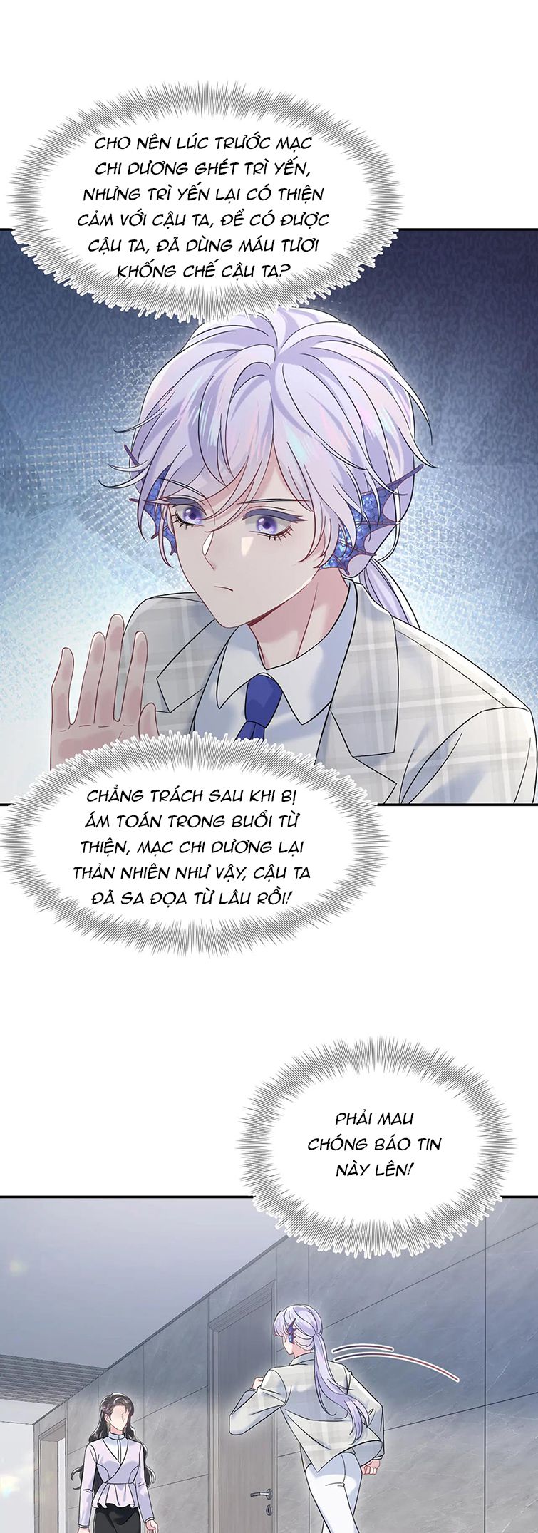 Tuyệt Mỹ Bạch Liên Online Dạy Học Chapter 217 - Trang 2