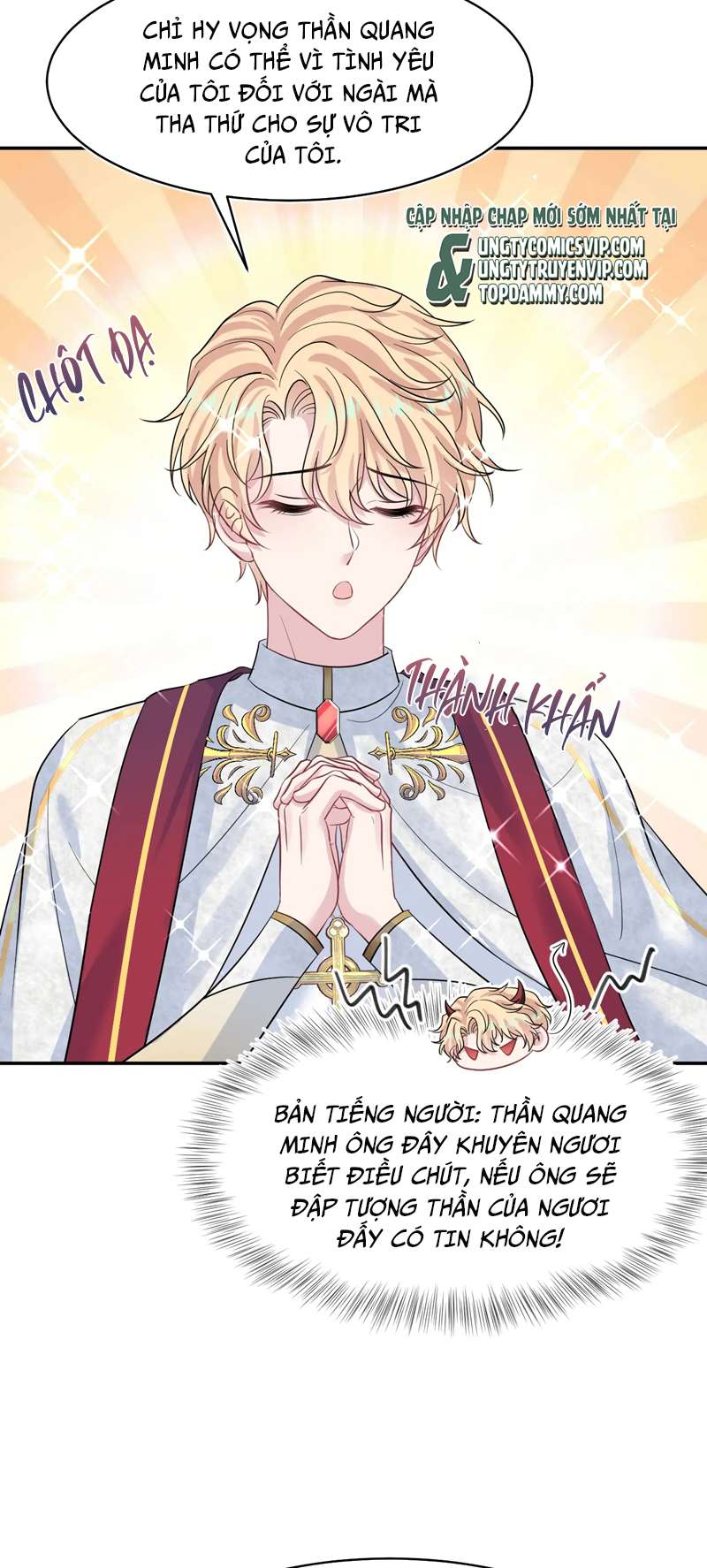 Tuyệt Mỹ Bạch Liên Online Dạy Học Chapter 221 - Trang 2