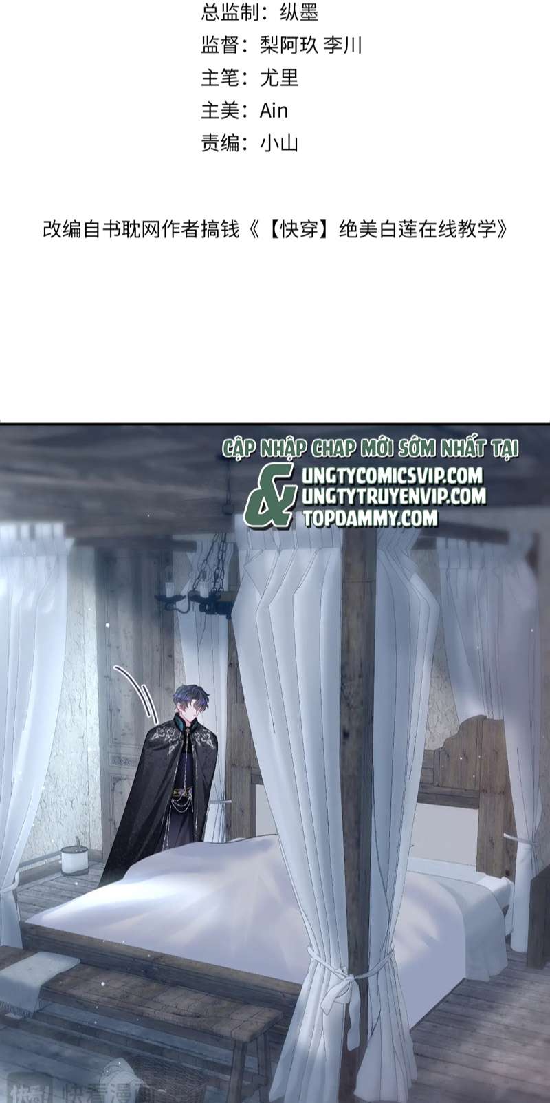 Tuyệt Mỹ Bạch Liên Online Dạy Học Chapter 222 - Trang 2