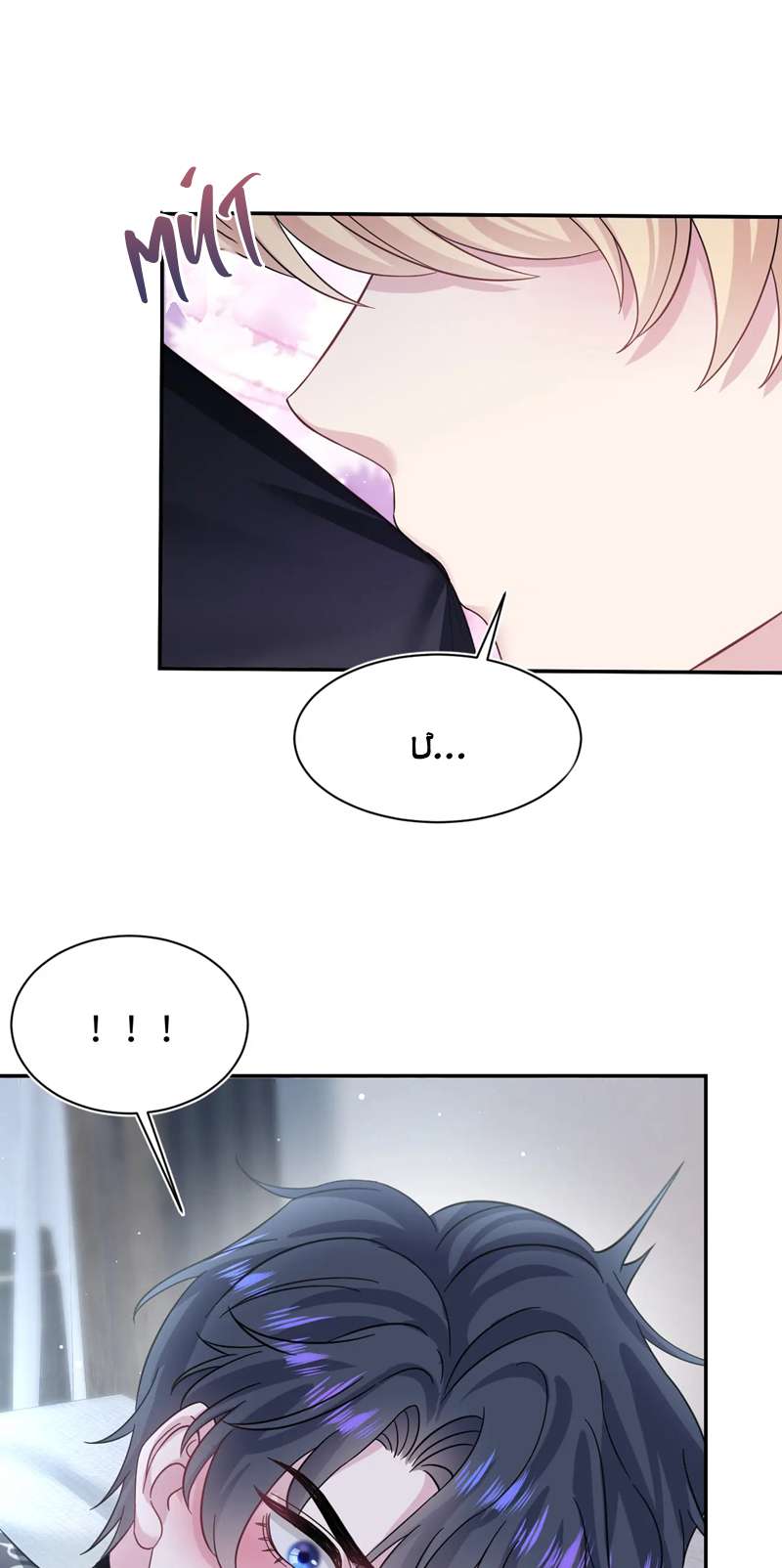 Tuyệt Mỹ Bạch Liên Online Dạy Học Chapter 222 - Trang 2