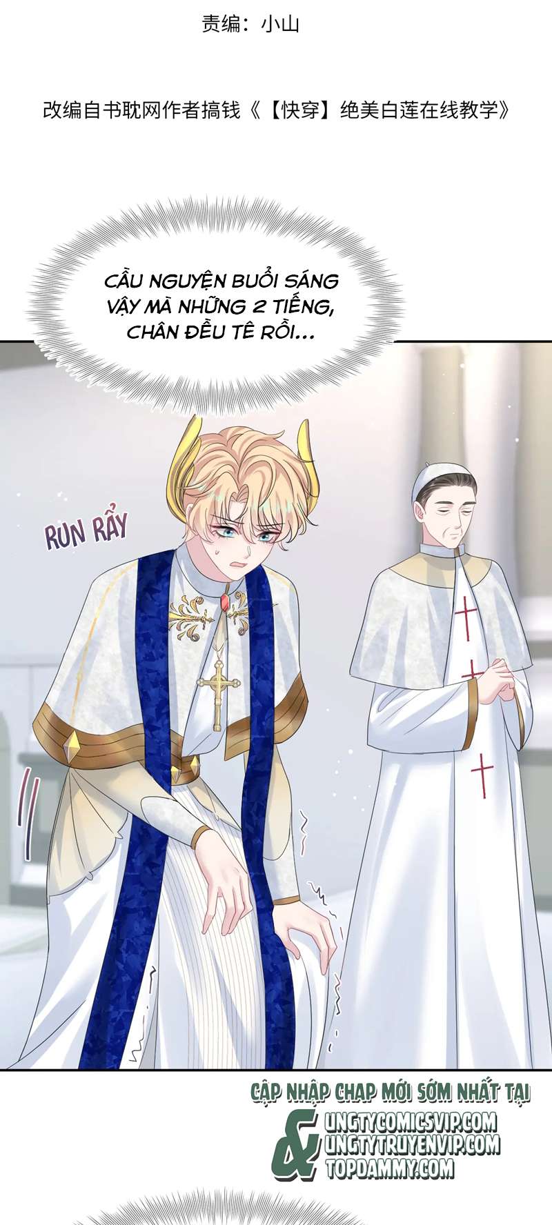 Tuyệt Mỹ Bạch Liên Online Dạy Học Chapter 224 - Trang 2