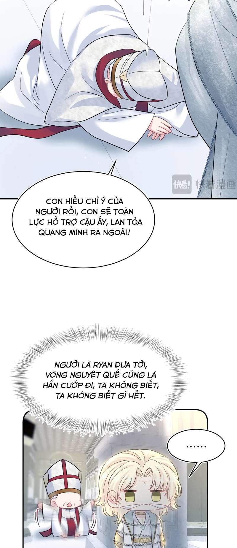 Tuyệt Mỹ Bạch Liên Online Dạy Học Chapter 225 - Trang 2