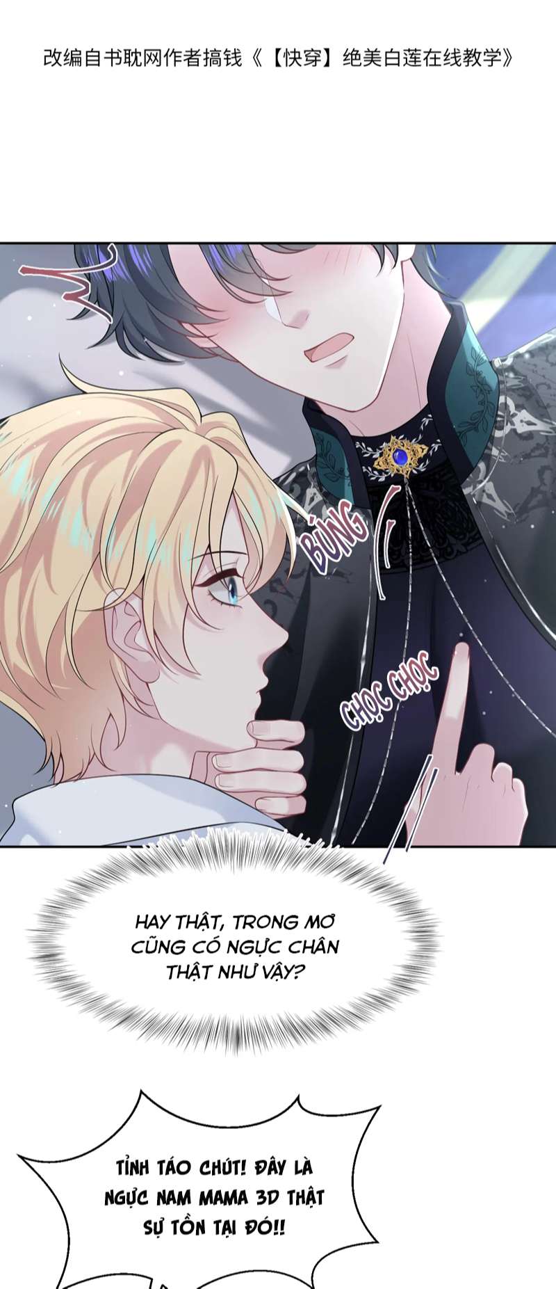 Tuyệt Mỹ Bạch Liên Online Dạy Học Chapter 227 - Trang 2