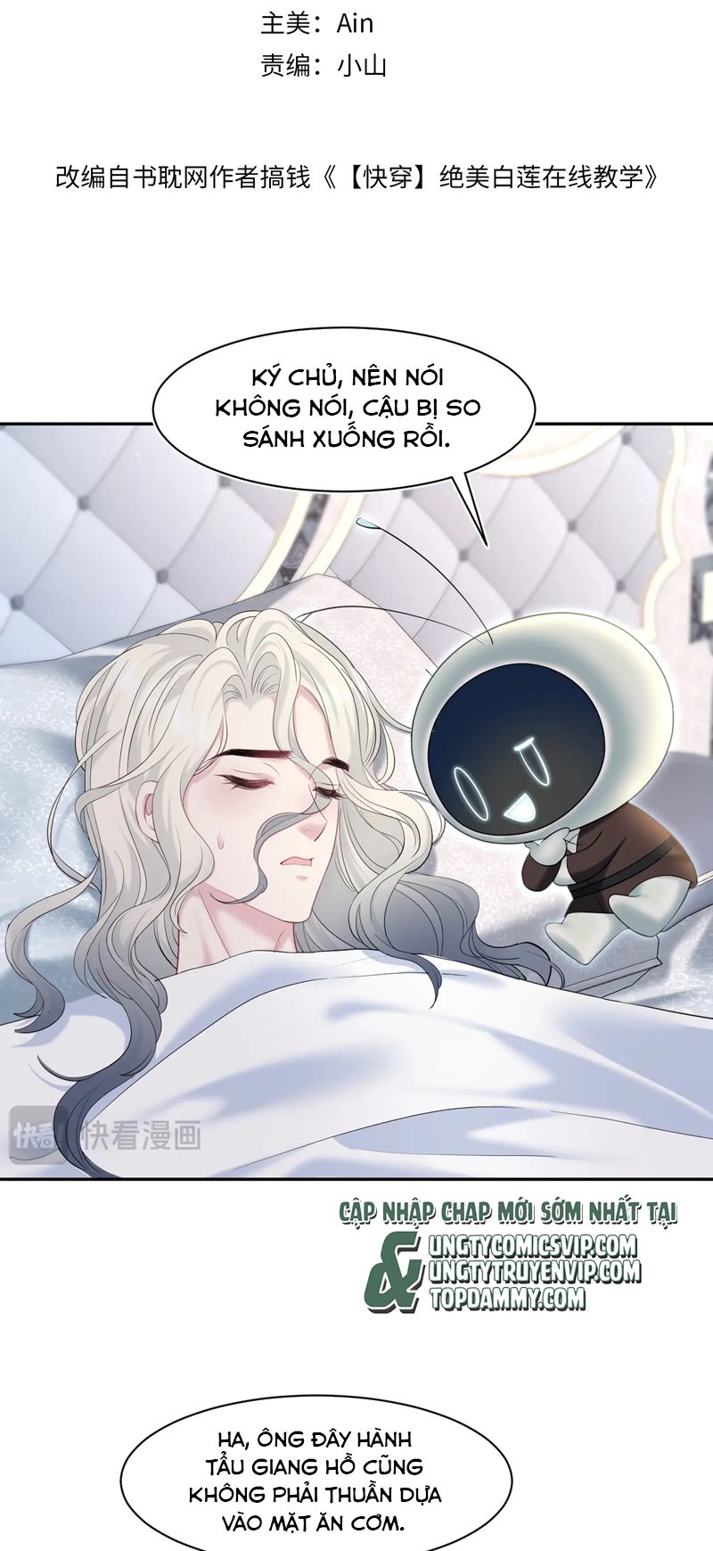 Tuyệt Mỹ Bạch Liên Online Dạy Học Chapter 230 - Trang 2