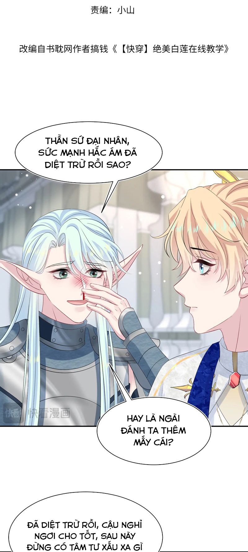 Tuyệt Mỹ Bạch Liên Online Dạy Học Chapter 232 - Trang 2