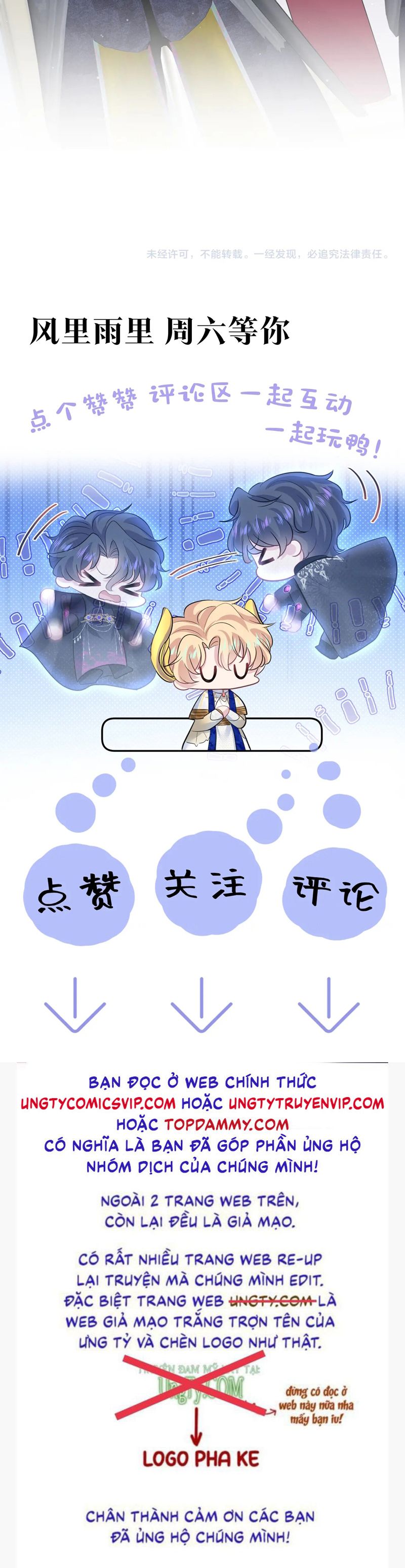 Tuyệt Mỹ Bạch Liên Online Dạy Học Chapter 233 - Trang 2