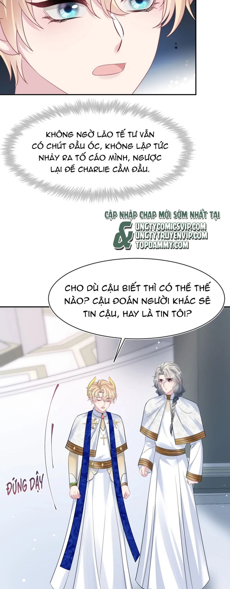 Tuyệt Mỹ Bạch Liên Online Dạy Học Chapter 235 - Trang 2