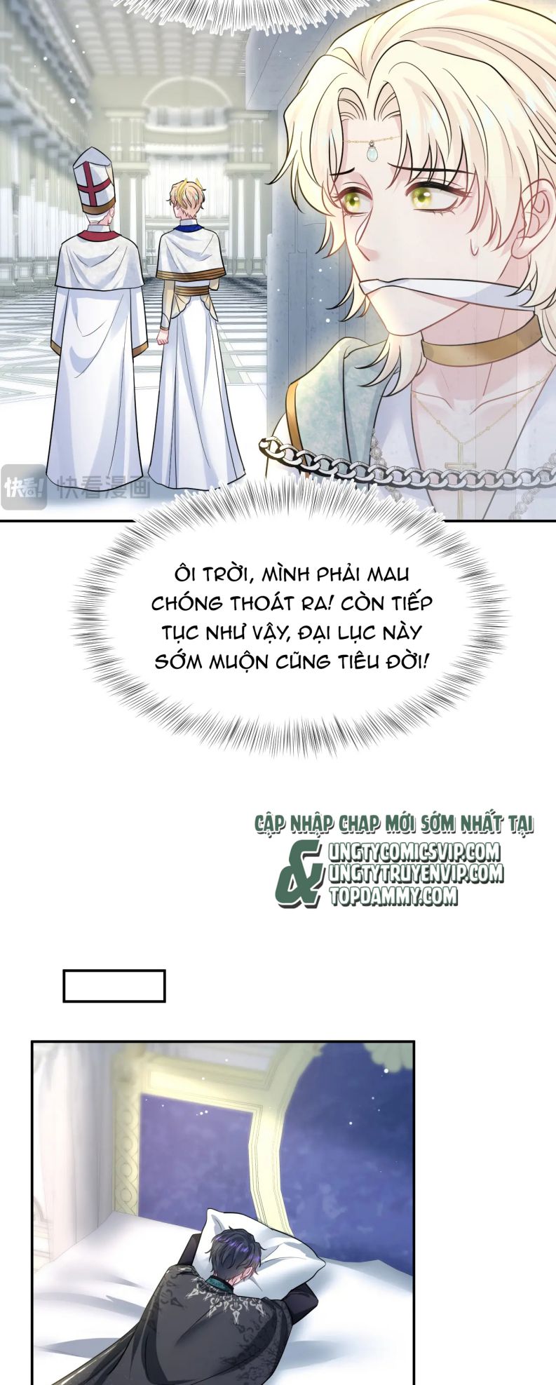 Tuyệt Mỹ Bạch Liên Online Dạy Học Chapter 235 - Trang 2