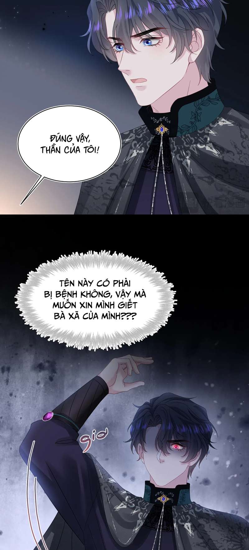 Tuyệt Mỹ Bạch Liên Online Dạy Học Chapter 236 - Trang 2