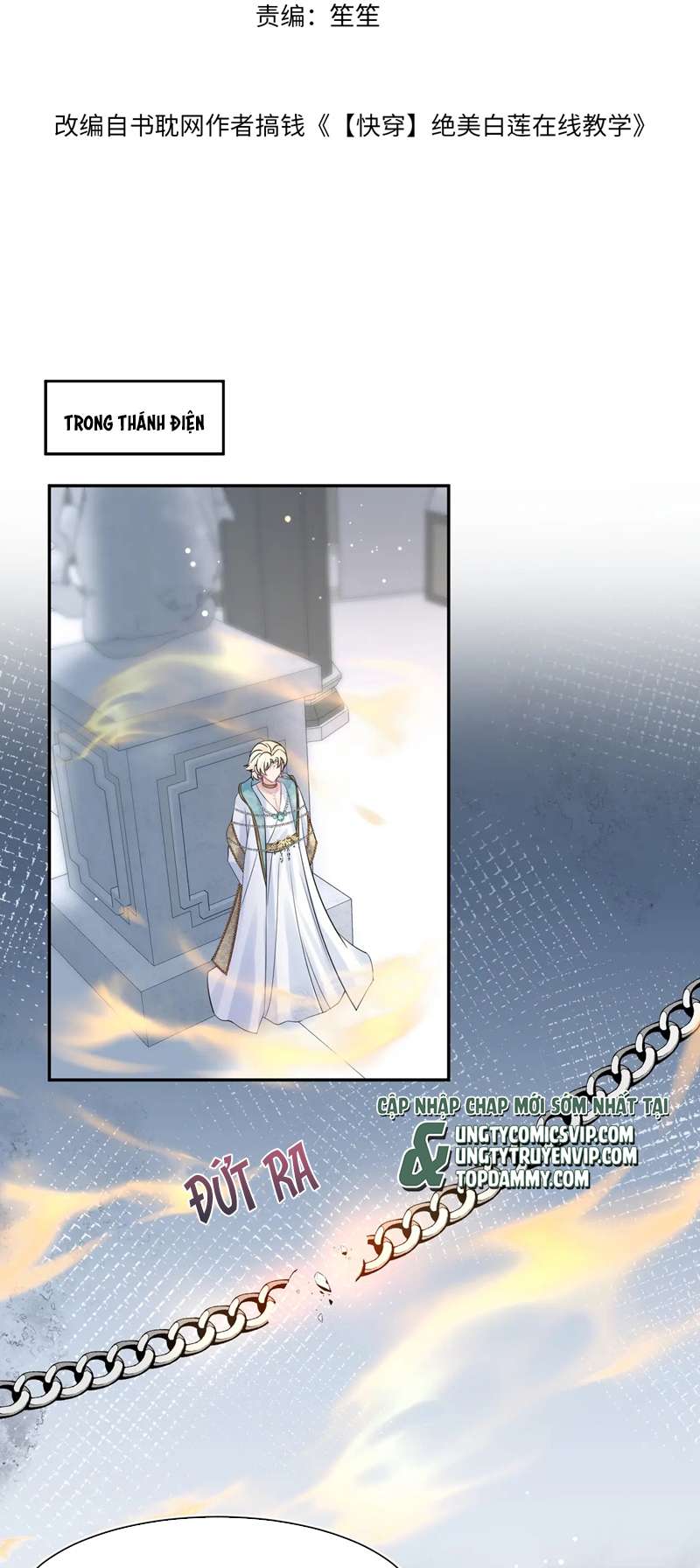 Tuyệt Mỹ Bạch Liên Online Dạy Học Chapter 238 - Trang 2