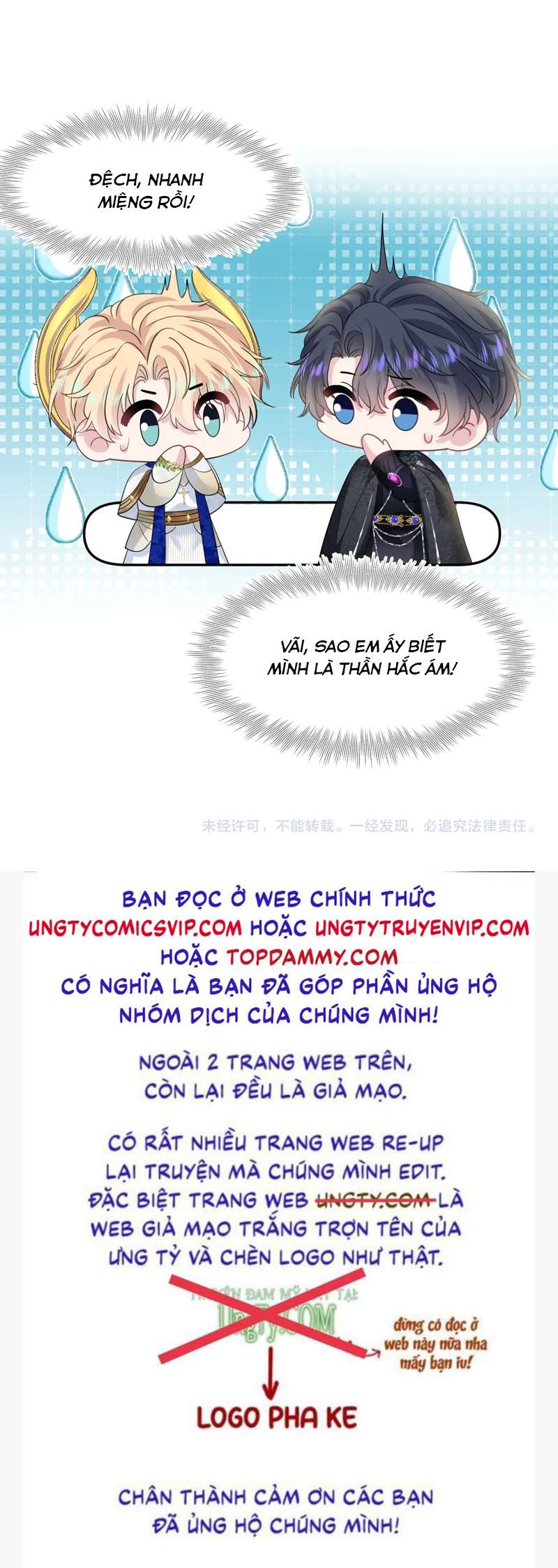 Tuyệt Mỹ Bạch Liên Online Dạy Học Chapter 238 - Trang 2