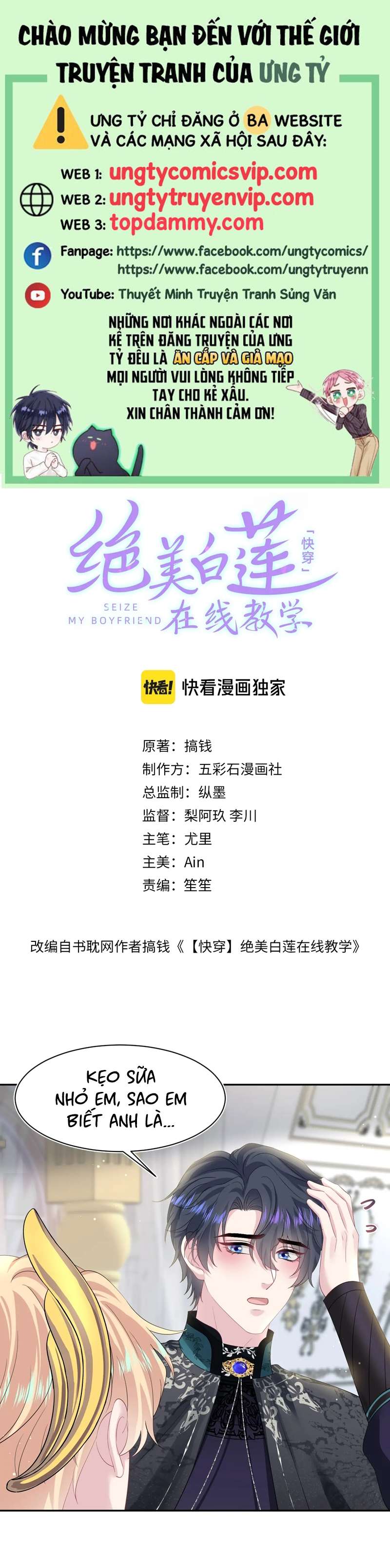 Tuyệt Mỹ Bạch Liên Online Dạy Học Chapter 239 - Trang 2