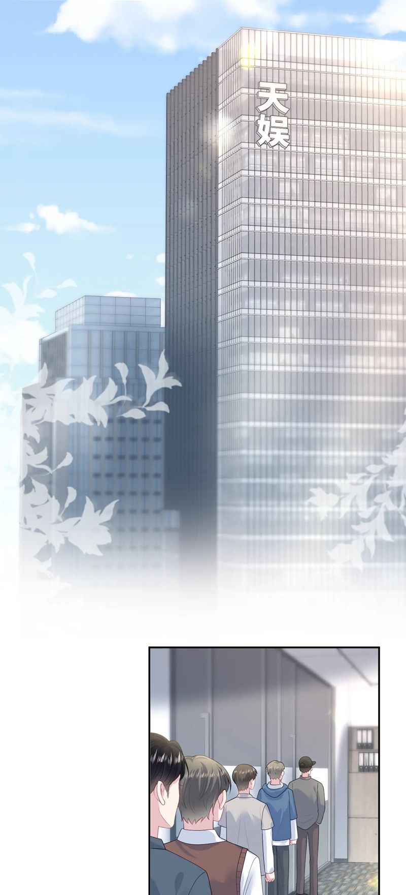 Tuyệt Mỹ Bạch Liên Online Dạy Học Chapter 246 - Trang 2