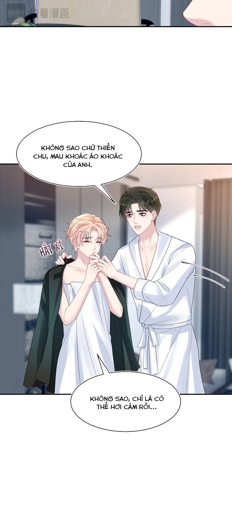 Tuyệt Mỹ Bạch Liên Online Dạy Học Chapter 246 - Trang 2