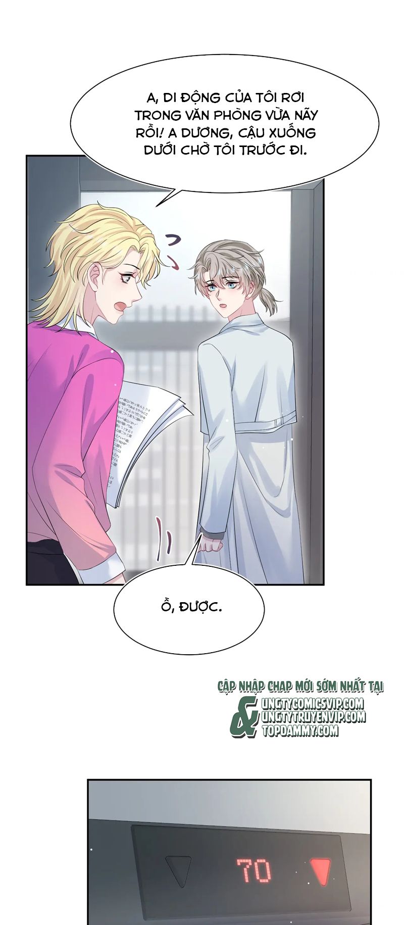 Tuyệt Mỹ Bạch Liên Online Dạy Học Chapter 247 - Trang 2