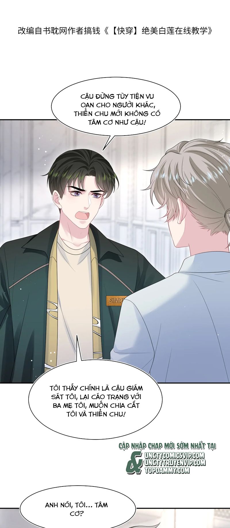 Tuyệt Mỹ Bạch Liên Online Dạy Học Chapter 247 - Trang 2