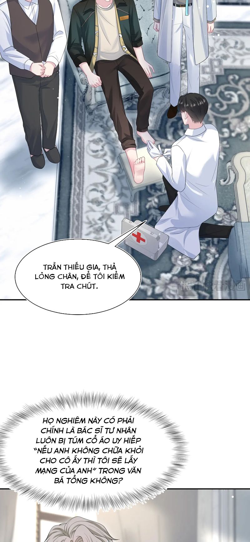 Tuyệt Mỹ Bạch Liên Online Dạy Học Chapter 248 - Trang 2