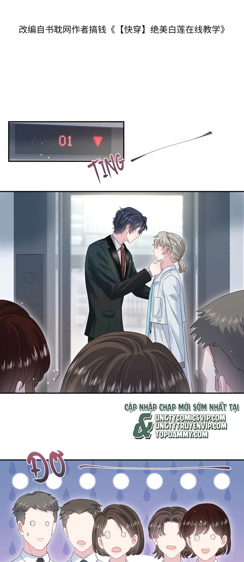 Tuyệt Mỹ Bạch Liên Online Dạy Học Chapter 248 - Trang 2