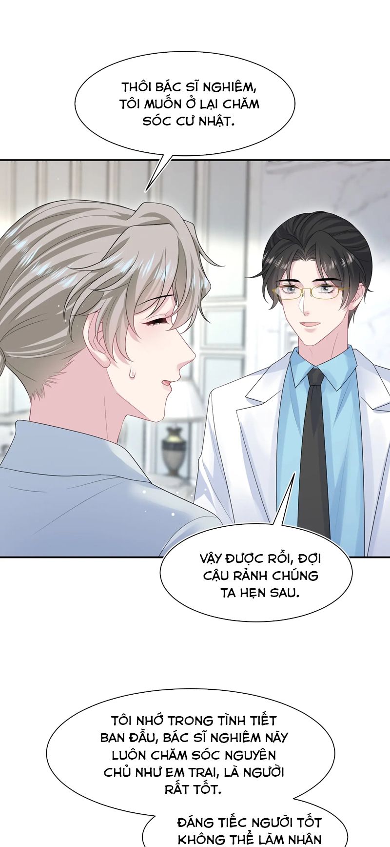 Tuyệt Mỹ Bạch Liên Online Dạy Học Chapter 248 - Trang 2