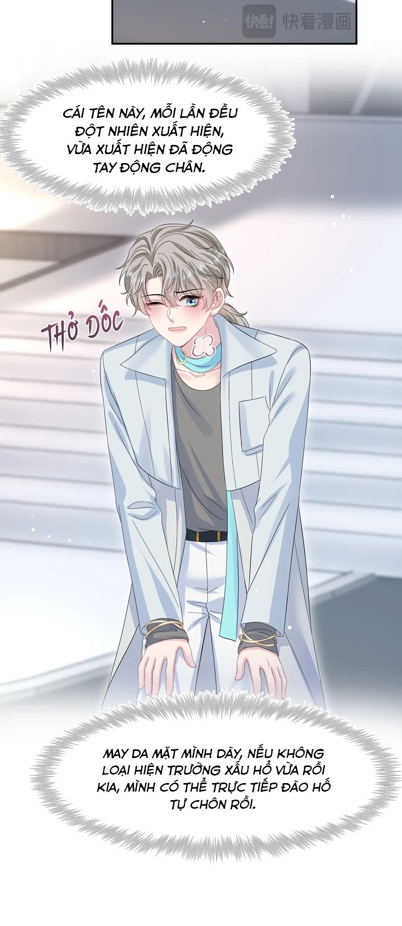 Tuyệt Mỹ Bạch Liên Online Dạy Học Chapter 248 - Trang 2