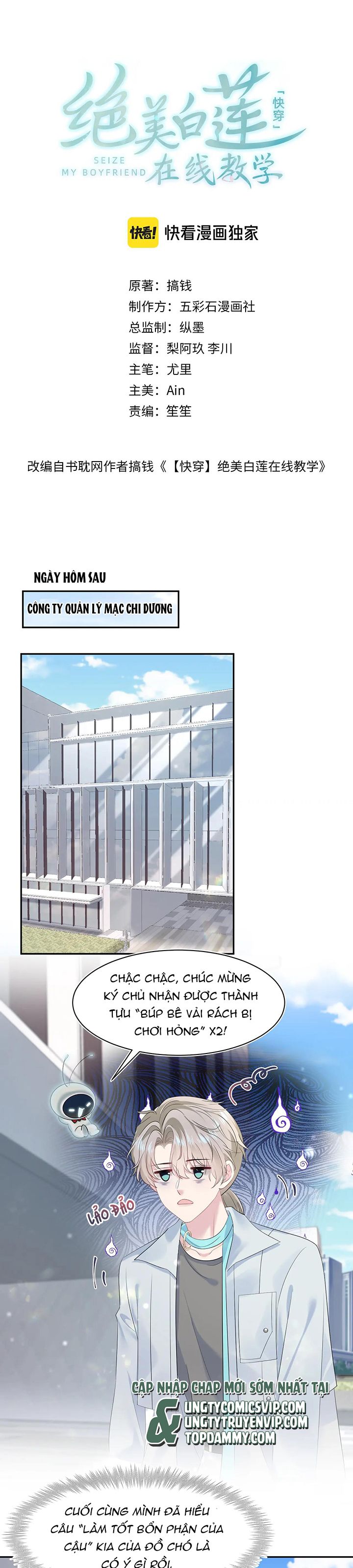 Tuyệt Mỹ Bạch Liên Online Dạy Học Chapter 254 - Trang 2