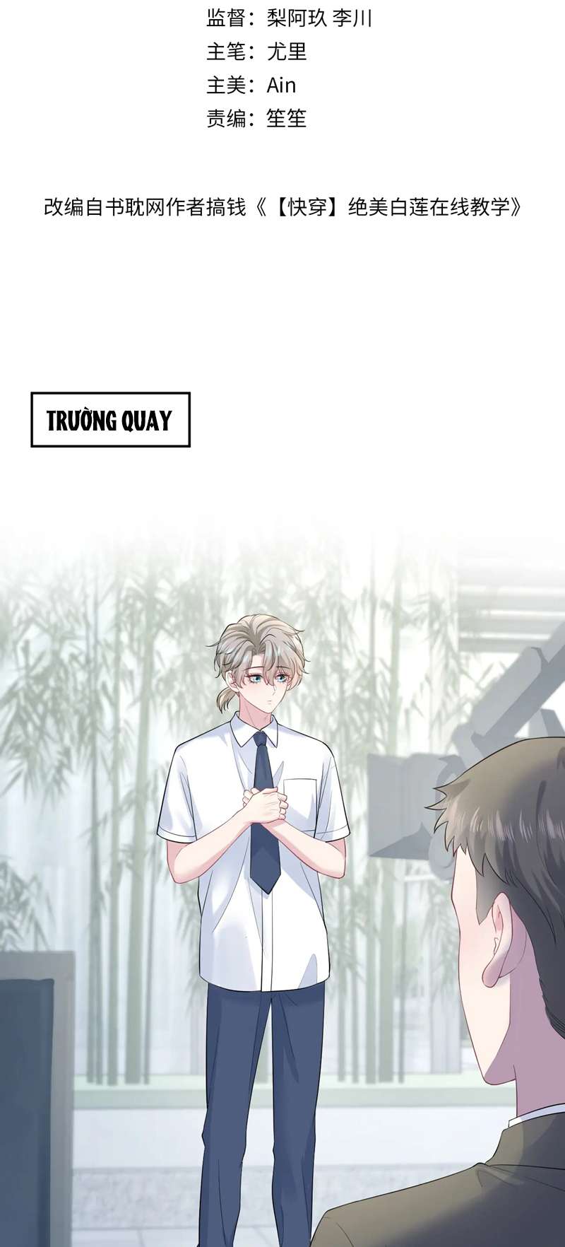 Tuyệt Mỹ Bạch Liên Online Dạy Học Chapter 255 - Trang 2