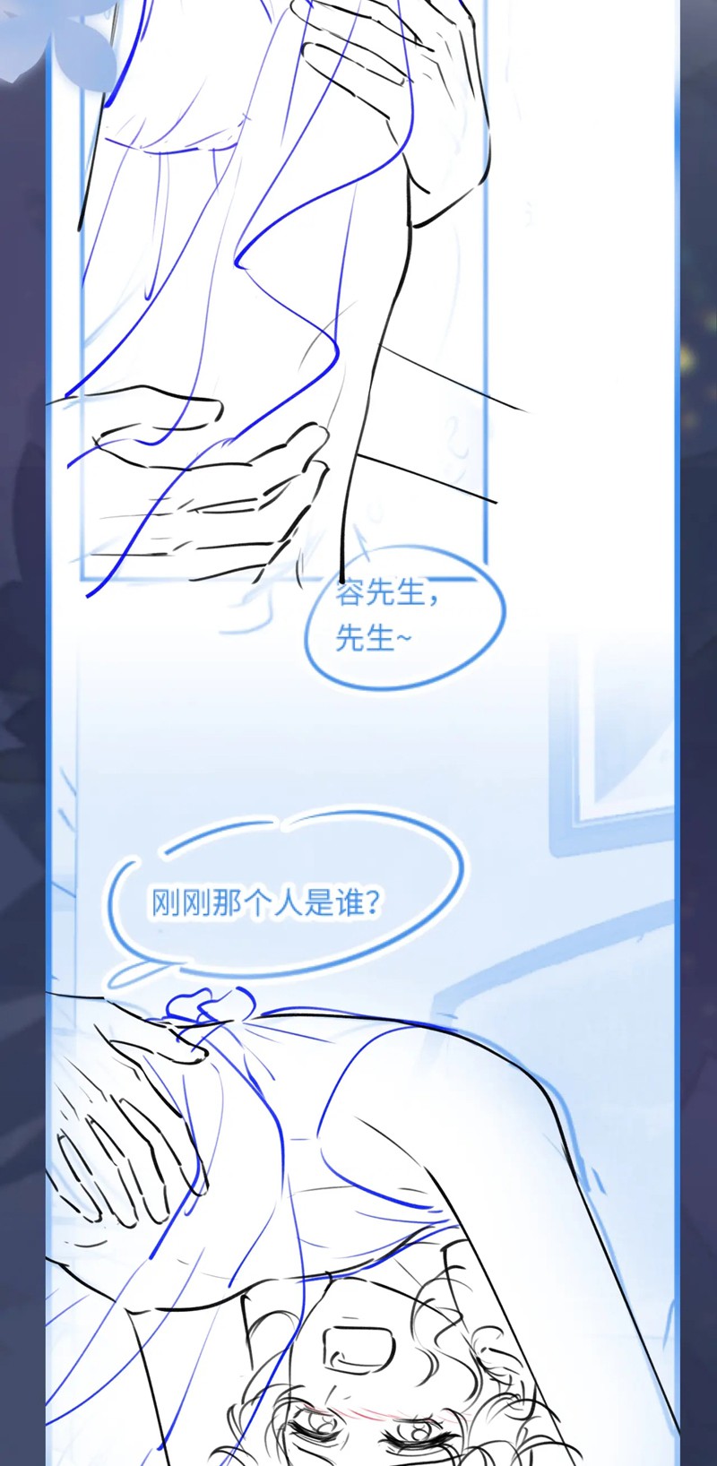 Tuyệt Mỹ Bạch Liên Online Dạy Học Chapter 257 - Trang 2