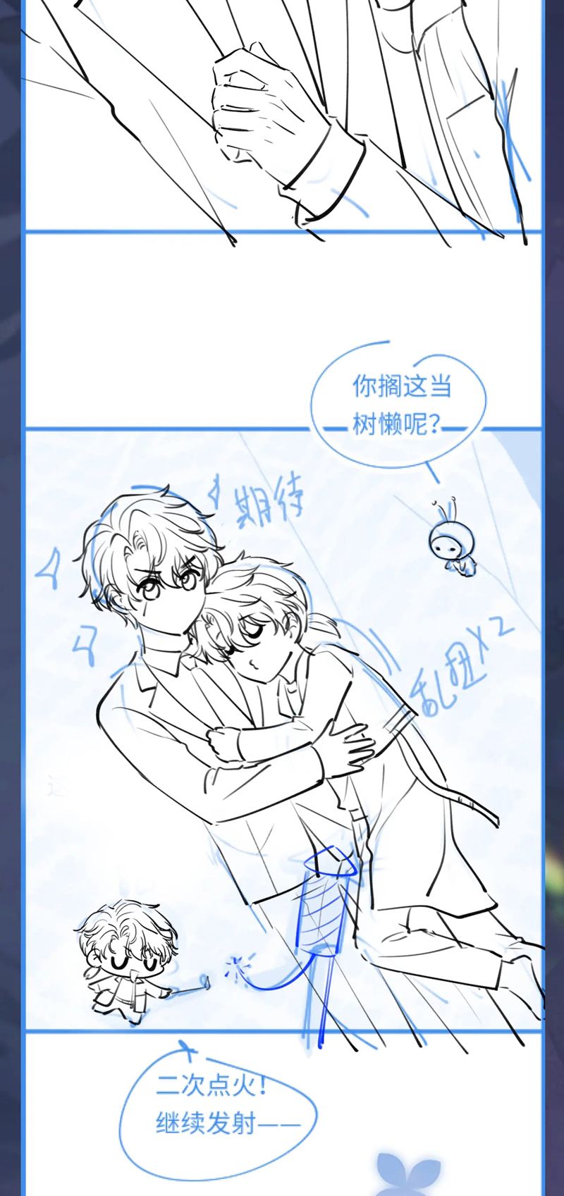 Tuyệt Mỹ Bạch Liên Online Dạy Học Chapter 259 - Trang 2