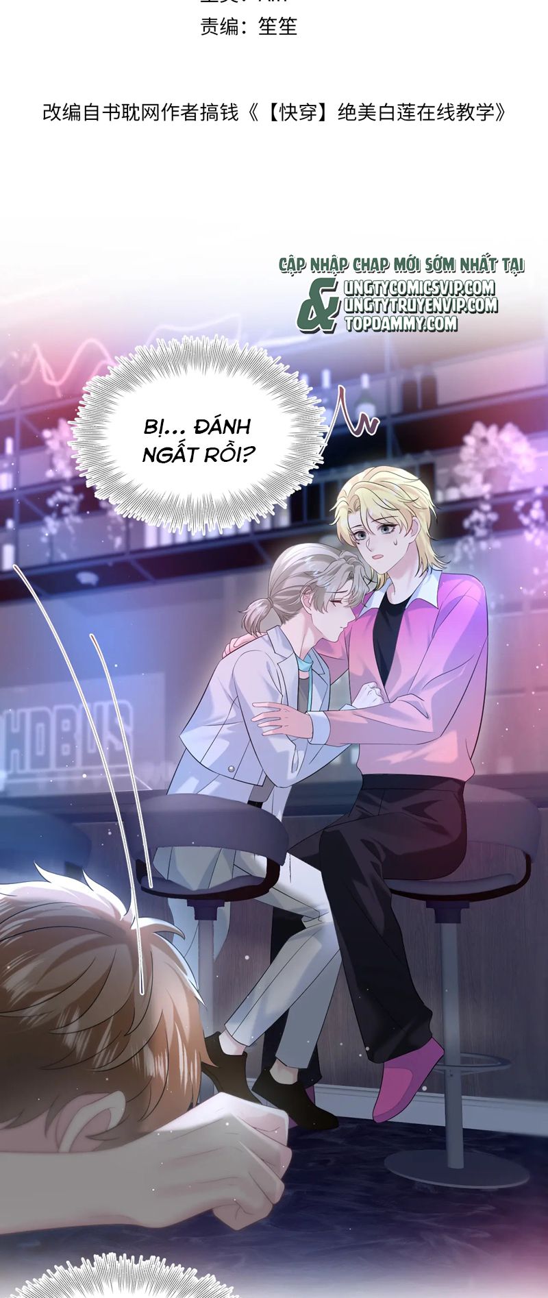 Tuyệt Mỹ Bạch Liên Online Dạy Học Chapter 260 - Trang 2