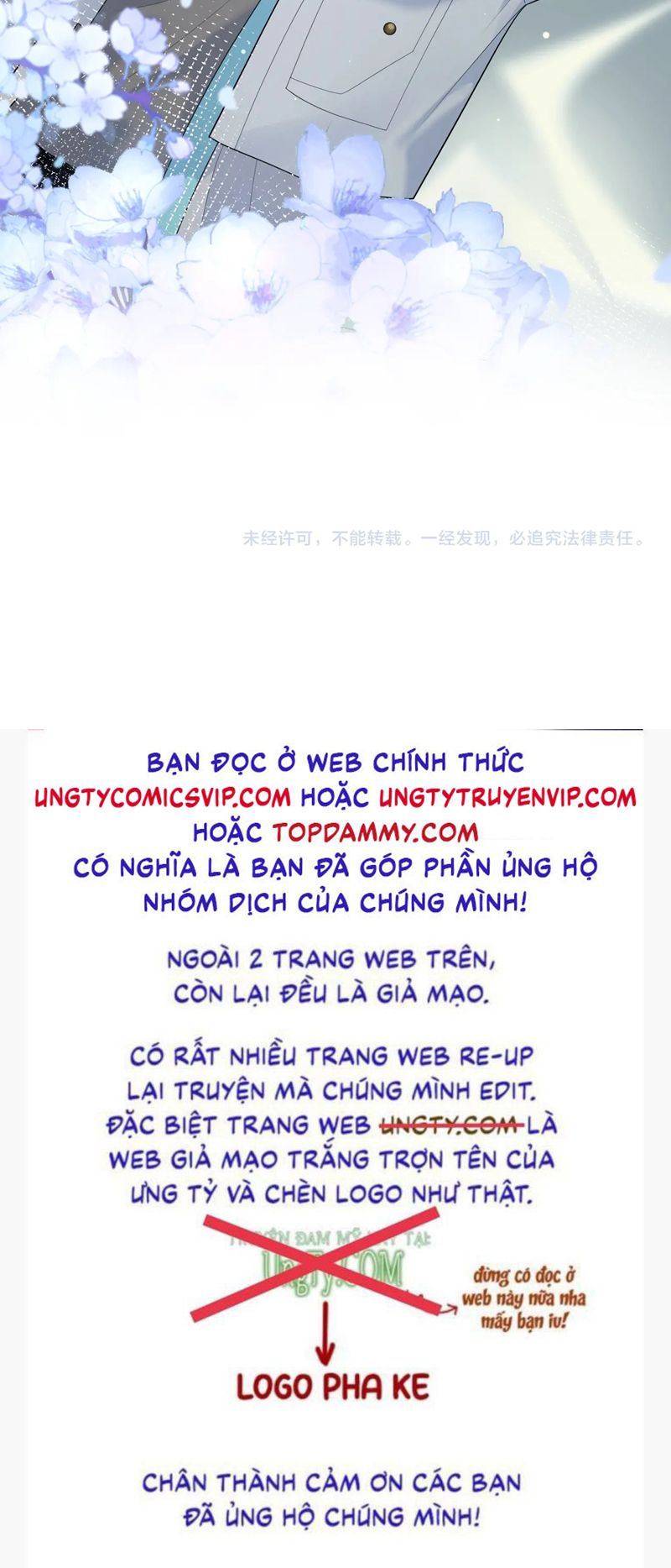 Tuyệt Mỹ Bạch Liên Online Dạy Học Chapter 260 - Trang 2
