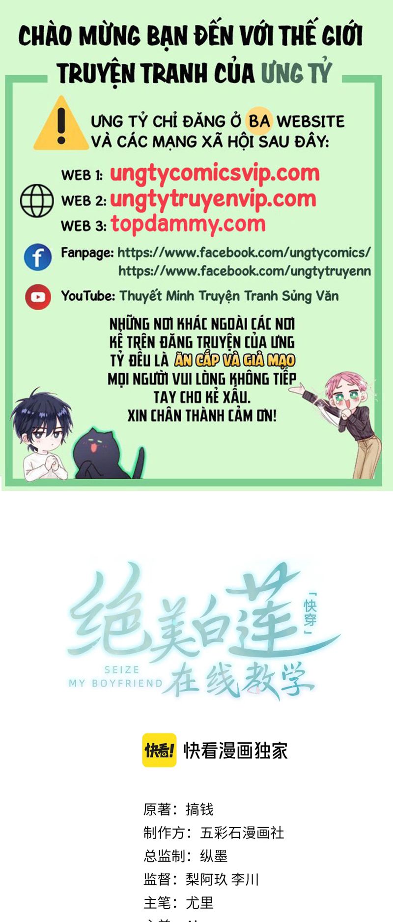 Tuyệt Mỹ Bạch Liên Online Dạy Học Chapter 264 - Trang 2