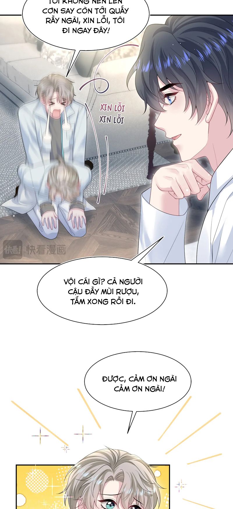 Tuyệt Mỹ Bạch Liên Online Dạy Học Chapter 268 - Trang 2