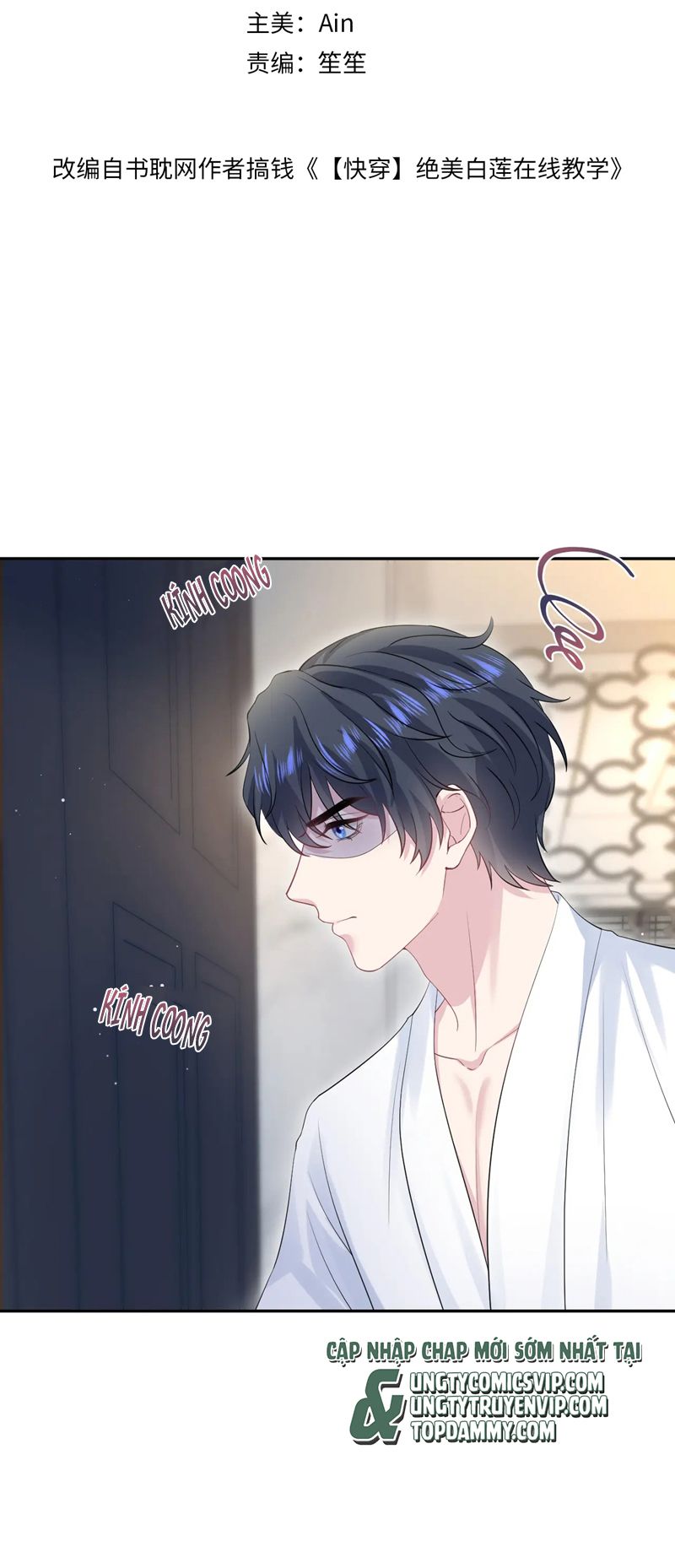 Tuyệt Mỹ Bạch Liên Online Dạy Học Chapter 268 - Trang 2