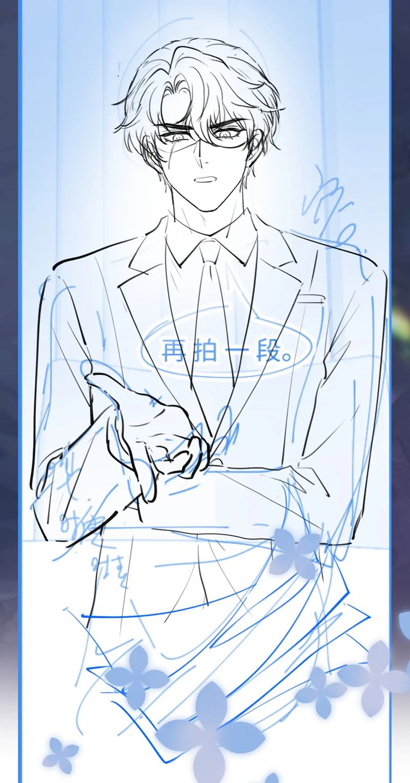 Tuyệt Mỹ Bạch Liên Online Dạy Học Chapter 268 - Trang 2