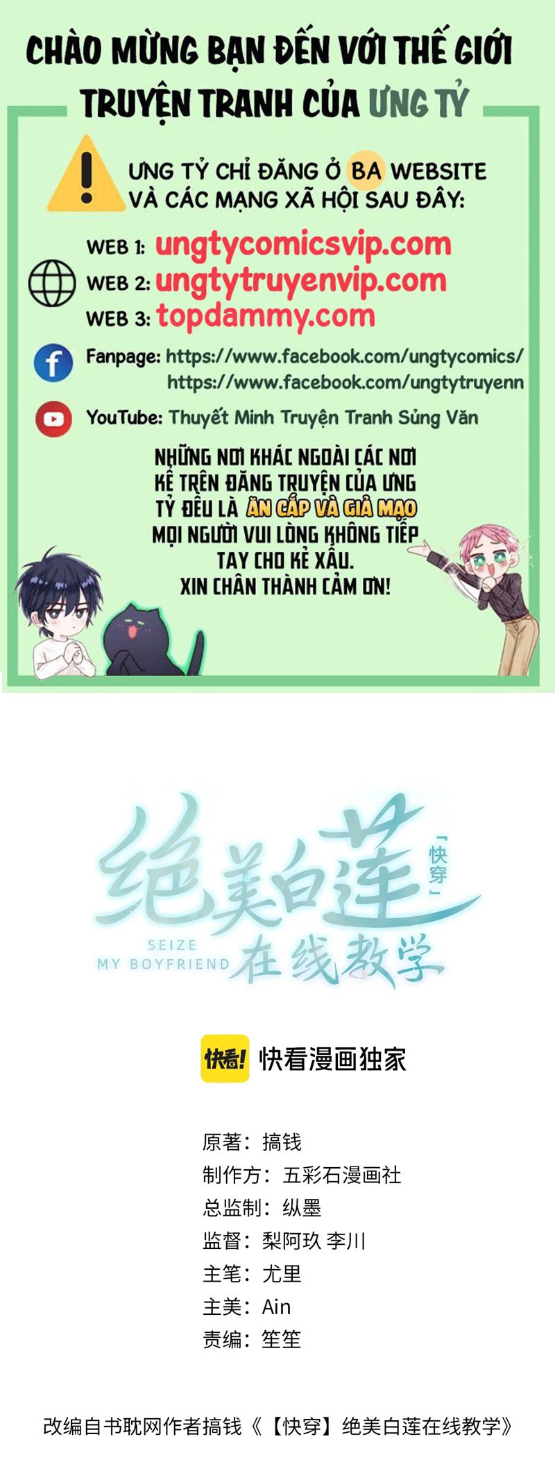 Tuyệt Mỹ Bạch Liên Online Dạy Học Chapter 269 - Trang 2