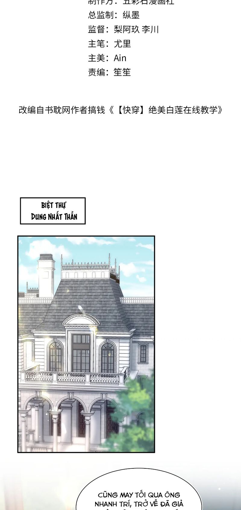 Tuyệt Mỹ Bạch Liên Online Dạy Học Chapter 270 - Trang 2