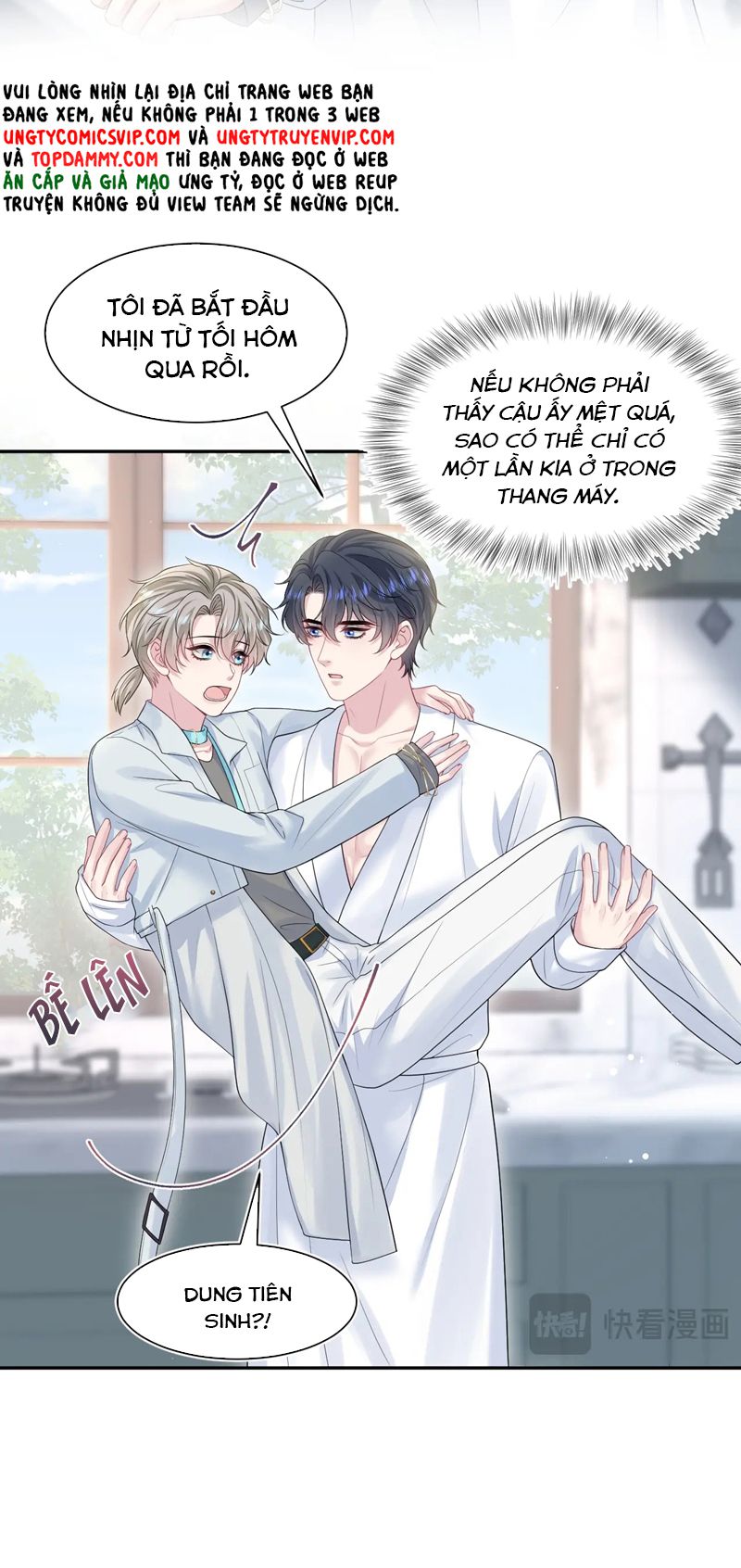 Tuyệt Mỹ Bạch Liên Online Dạy Học Chapter 270 - Trang 2